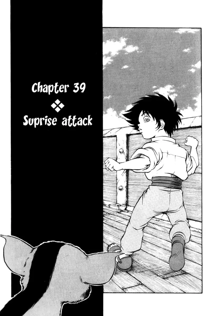 Full Ahead Coco Chapter 39 1